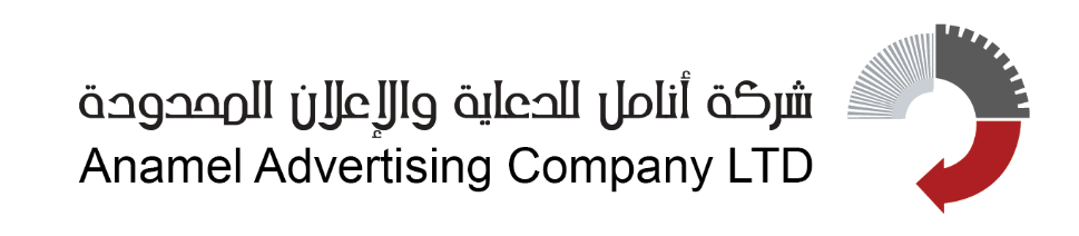 Anamel Advertising Company